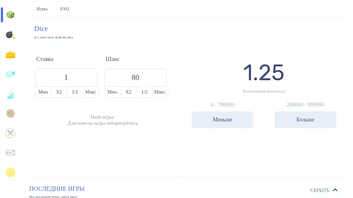 Бонусы и акции в казино Граф