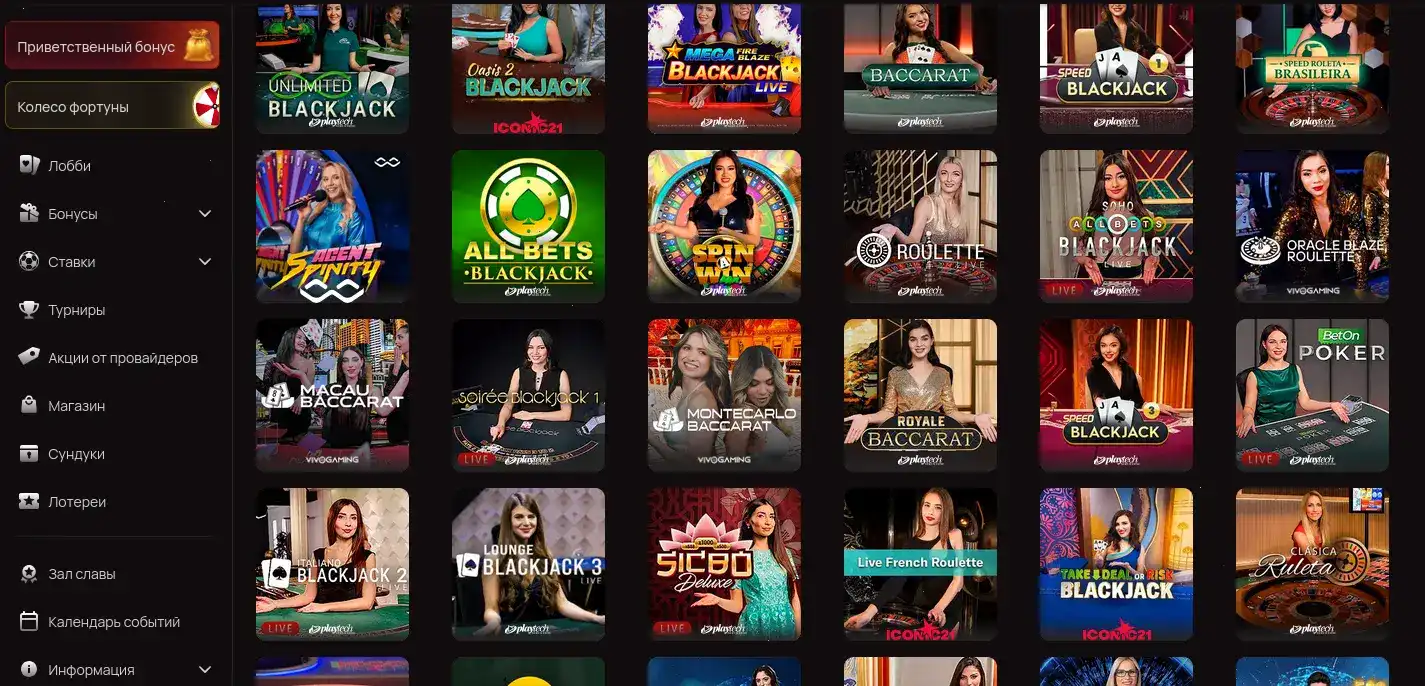 Живые дилеры в лайв казино Граф